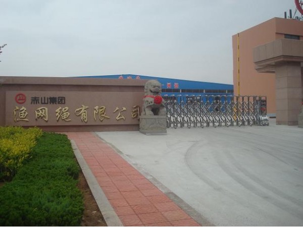 赤山集團漁網繩有限公司伸縮門案例 - 中出網-智能出入口與停車充電門戶