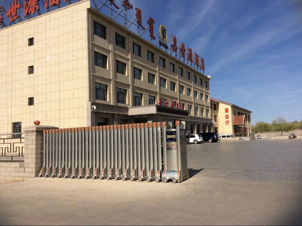 嘉世源酒店伸縮門(mén)案例 - 中出網(wǎng)-智能出入口與停車(chē)充電門(mén)戶