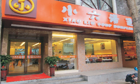 西安小六湯包有限公司肯德基門(mén)案例 - 中出網(wǎng)-智能出入口與停車(chē)充電門(mén)戶(hù)