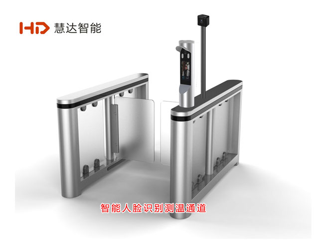 人臉識別測溫通道閘機