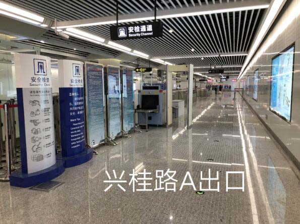南寧地鐵3號(hào)線—AT6550安檢門(mén)案例 - 中出網(wǎng)-智能出入口與停車(chē)充電門(mén)戶(hù)