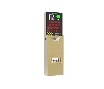 車牌識別一體機LPR6600系列