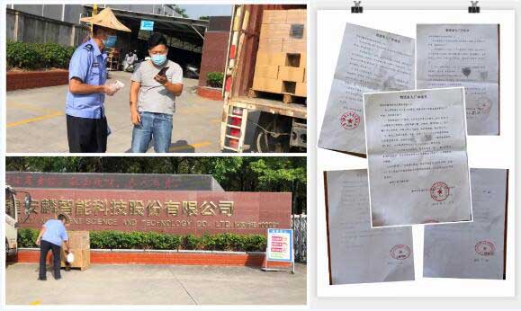 安麟組織各相關部門提前做好車輛進廠申請