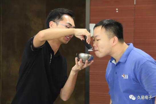 快樂(lè)游戲