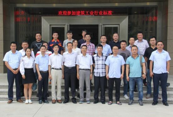 建筑工業(yè)行業(yè)標(biāo)準(zhǔn)《卷簾門(mén)窗》第二次工作會(huì)在我司召開(kāi)