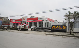 利川銳強(qiáng)實業(yè)伸縮門工程案例 - 中出網(wǎng)-智能出入口與停車充電門戶
