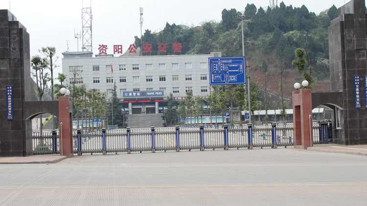 資陽公安交警伸縮門工程案例 - 中出網-智能出入口與停車充電門戶