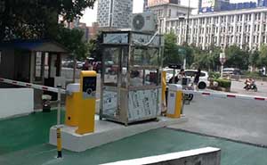 湖南瀟湘電影集團(tuán)停車(chē)場(chǎng)管理系統(tǒng)案例