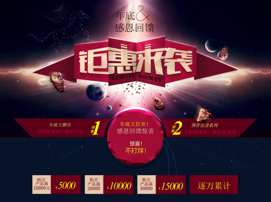 耐維思?xì)q末大放送，獎(jiǎng)金等您拿