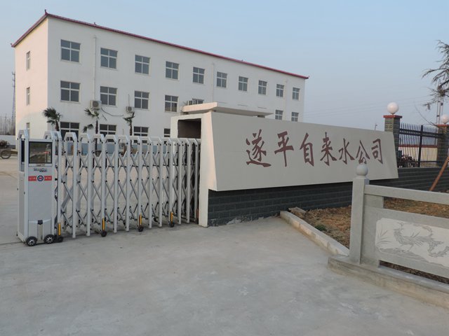 駐馬店遂平自來(lái)水公司電動(dòng)伸縮門案例 - 中出網(wǎng)-智能出入口與停車充電門戶