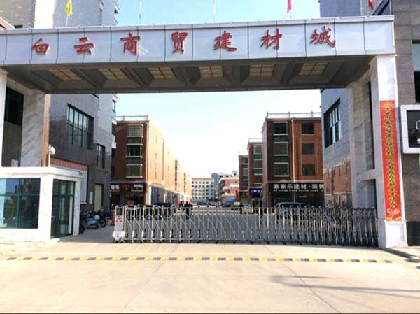孝感云夢白云商貿城電動伸縮門案例 - 中出網-智能出入口與停車充電門戶