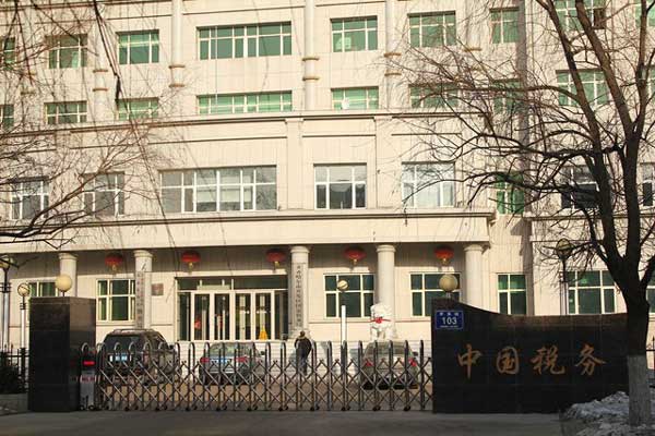齊齊哈爾市開發(fā)區(qū)國稅電動(dòng)伸縮門案例 - 中出網(wǎng)-智能出入口與停車充電門戶