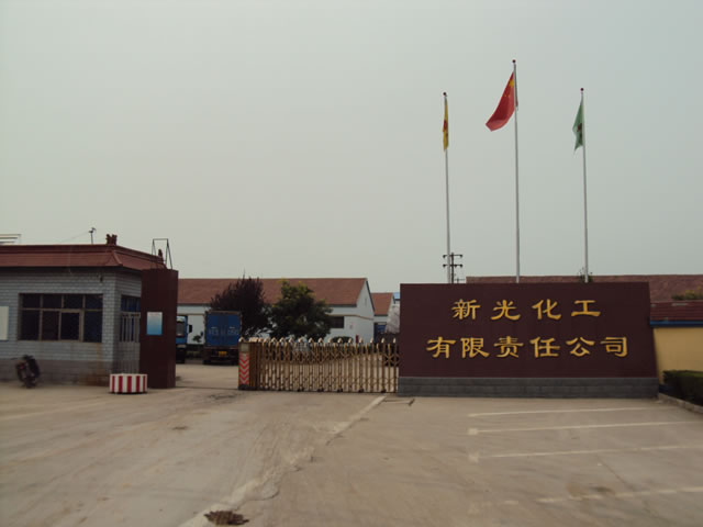 衡水市新光化工有限責(zé)任公司電動伸縮門案例 - 中出網(wǎng)-智能出入口與停車充電門戶