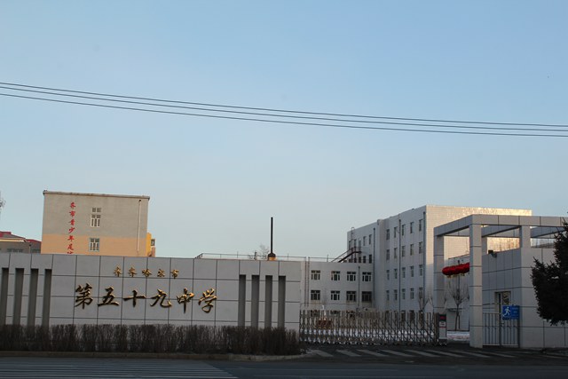 齊齊哈爾市第59中學(xué)電動(dòng)伸縮門案例 - 中出網(wǎng)-智能出入口與停車充電門戶