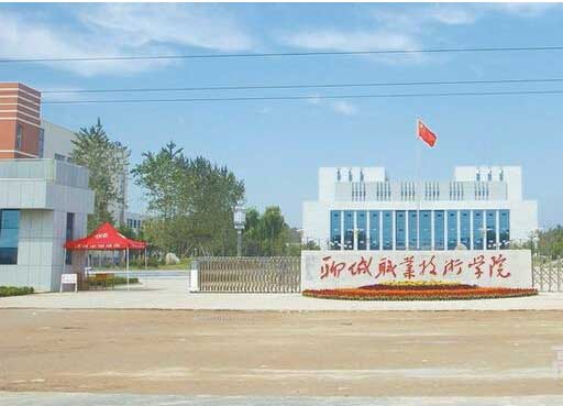 聊城職業(yè)技術(shù)學(xué)院電動伸縮門案例 - 中出網(wǎng)-智能出入口與停車充電門戶