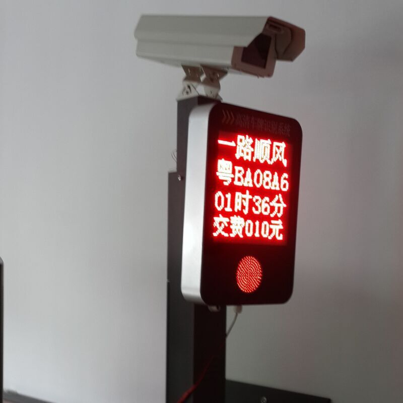四欄屏車牌識別一體機