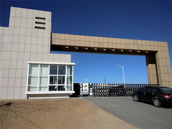 中國(guó)石油與殼牌公司長(zhǎng)北天然氣處理廠(chǎng)伸縮門(mén)案例 - 中出網(wǎng)-智能出入口與停車(chē)充電門(mén)戶(hù)