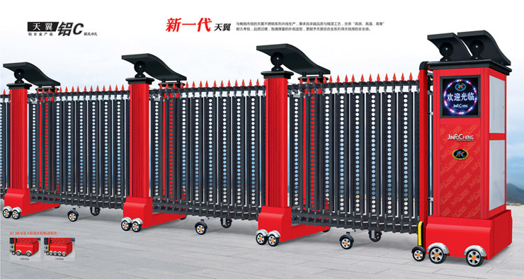 天翼鋁C電動門