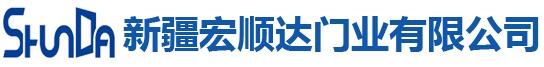 宏順達(dá)門業(yè)