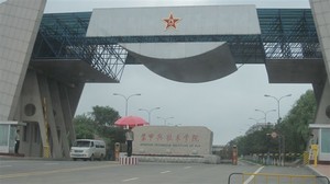 裝甲兵技術(shù)學(xué)校伸縮門(mén)案例