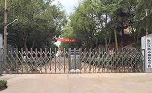 盛世昌?。蛻舭咐?-電動伸縮門）--衡陽鐵路運輸職業(yè)學(xué)校 - 中出網(wǎng)-智能出入口與停車充電門戶