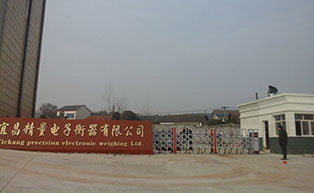 盛世昌?。蛻舭咐?-電動伸縮門）--精量電子衡器有限公司 - 中出網(wǎng)-智能出入口與停車充電門戶