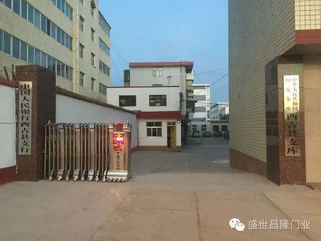 盛世昌?。蛻舭咐?-電動(dòng)伸縮門）寧夏固原人民銀行西吉縣支行 - 中出網(wǎng)-智能出入口與停車充電門戶