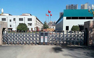盛世昌?。蛻舭咐?-電動伸縮門）——永平縣人民法院 - 中出網(wǎng)-智能出入口與停車充電門戶