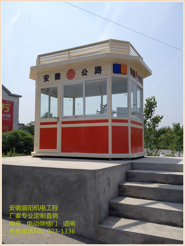 安徽博望公路局崗亭案例 - 中出網-智能出入口與停車充電門戶