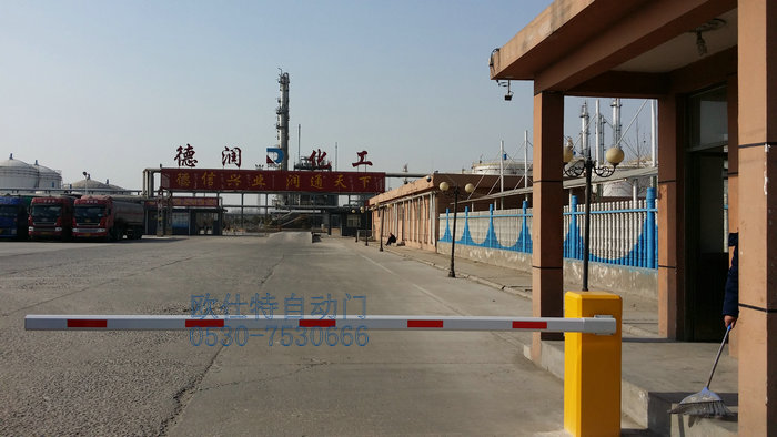 山東菏澤德潤(rùn)化工道閘案例 - 中出網(wǎng)-智能出入口與停車充電門(mén)戶