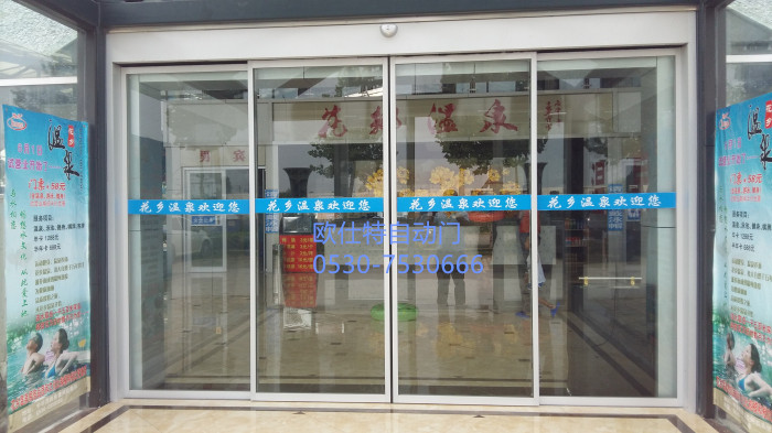 菏澤花鄉(xiāng)生態(tài)園自動感應門案例 - 中出網(wǎng)-智能出入口與停車充電門戶
