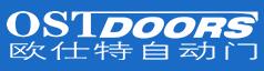 濟(jì)南歐仕特自動(dòng)門(mén)有限公司