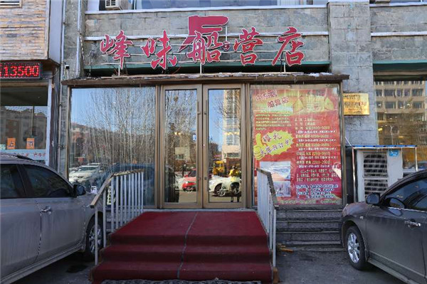 峰味船營(yíng)店肯德基門(mén)案例 - 中出網(wǎng)-智能出入口與停車(chē)充電門(mén)戶