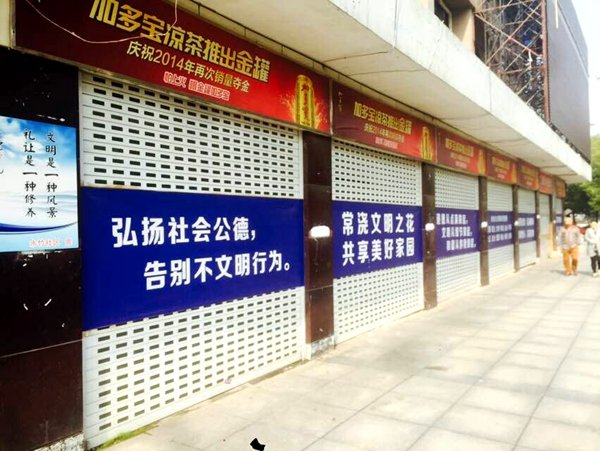 湘運汽車站鋁合金卷簾門案例 - 中出網(wǎng)-智能出入口與停車充電門戶