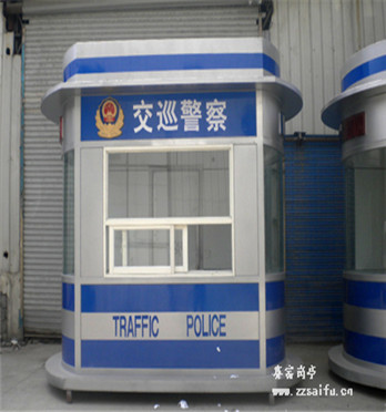治安崗亭