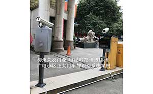 廣電小區(qū)正大門車牌識(shí)別系統(tǒng)案例