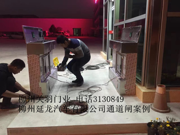 延龍汽車有限公司通道閘案例 - 中出網-智能出入口與停車充電門戶