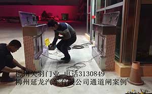 延龍汽車(chē)有限公司通道閘案例 - 中出網(wǎng)-智能出入口與停車(chē)充電門(mén)戶(hù)