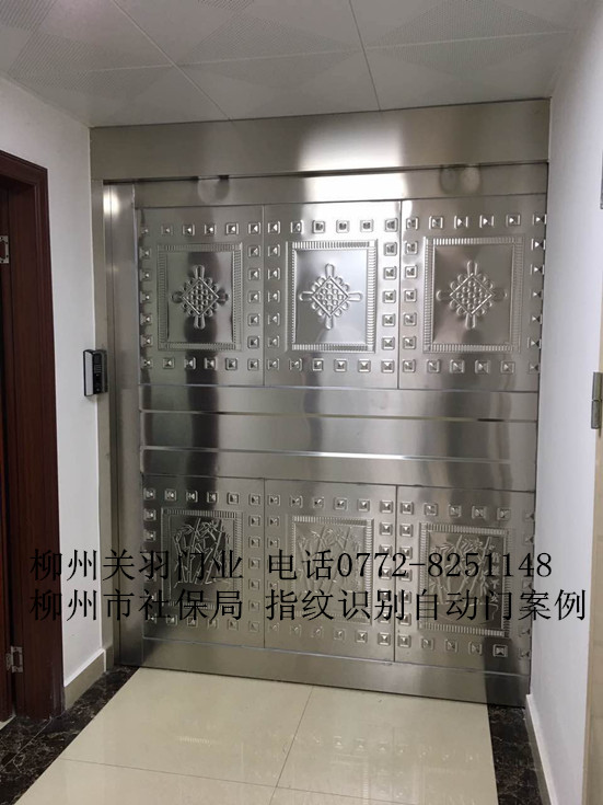 社保局指紋識別感應門案例 - 中出網(wǎng)-智能出入口與停車充電門戶