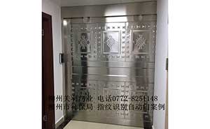 社保局指紋識(shí)別感應(yīng)門(mén)案例 - 中出網(wǎng)-智能出入口與停車(chē)充電門(mén)戶