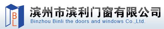 濱利門(mén)業(yè)