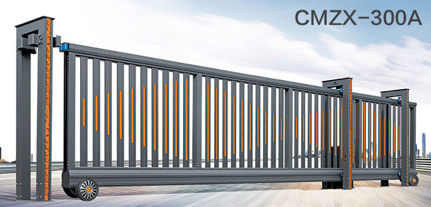 智能直線門(mén)CMZX-300A