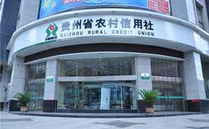 貴州省農(nóng)村信用社自動門案例