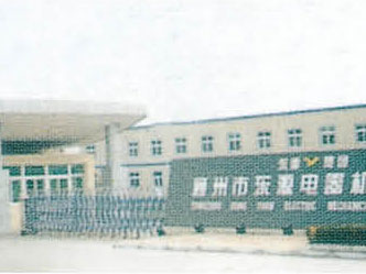 通州東源集團(tuán)伸縮門案例 - 中出網(wǎng)-智能出入口與停車充電門戶