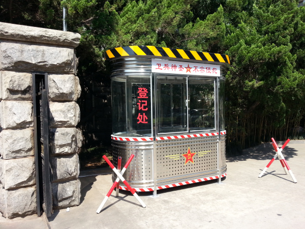橢圓形崗?fù)? /></div>
        <div   id=