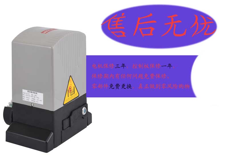 工廠直銷開(kāi)門機(jī)