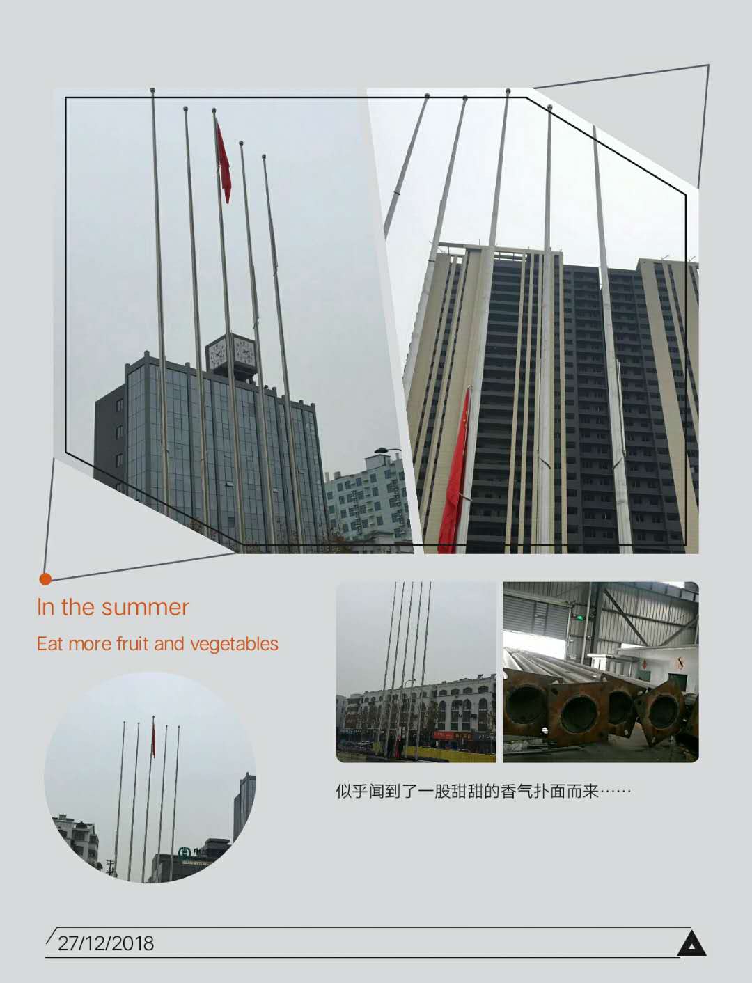 梅州旗桿生產(chǎn)旗桿廠家電動錐形旗桿風動旗桿