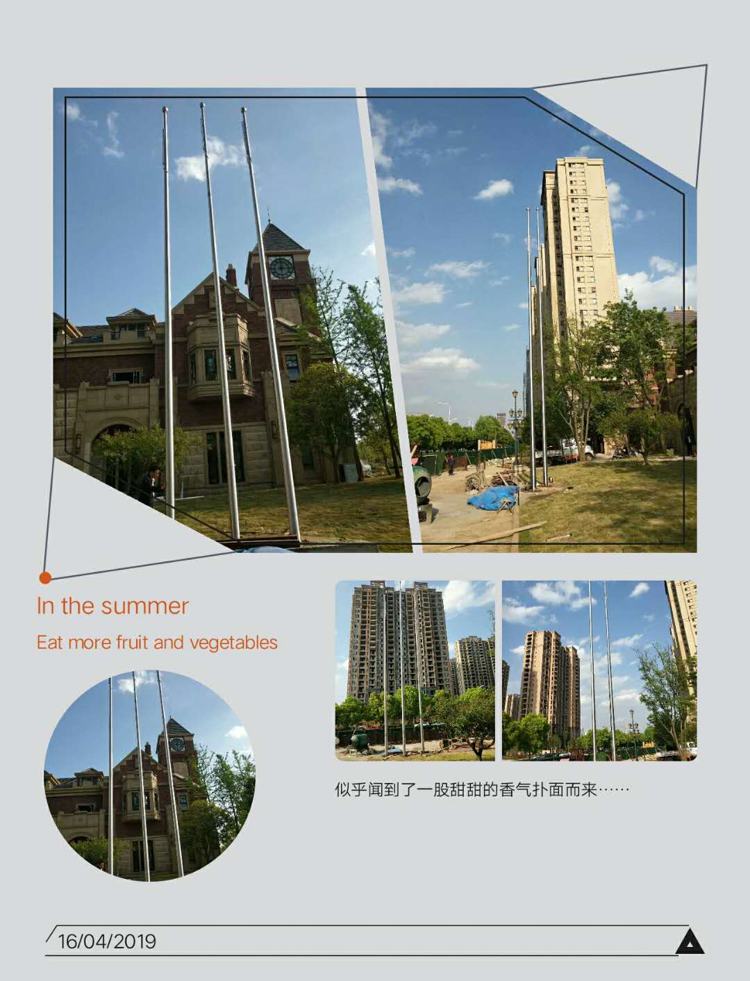 溫州產業(yè)園旗桿溫州崗亭溫州膜結構車棚