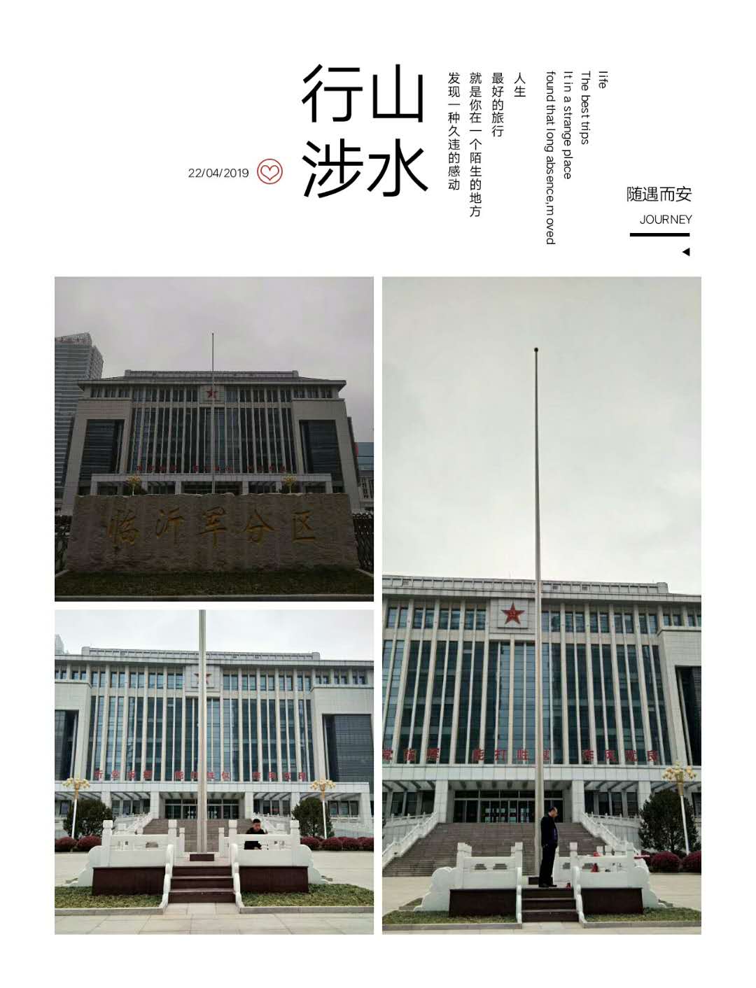 金華旗桿316旗桿義烏旗桿18米電動風動旗桿