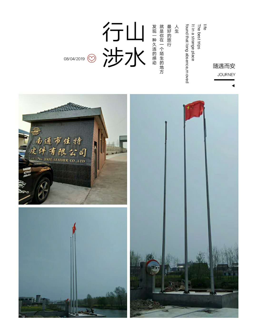 安義小學旗桿草地旗桿南昌醫(yī)院旗桿
